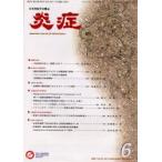 ..Vol.20No.6(2000November) Япония ....[..] редактирование комитет / редактирование 