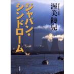  Japan *sin draw m. прекрасный ../ работа 