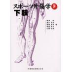  спорт вне царапина .4 внизу . чёрный . более того /( другой ) сборник 