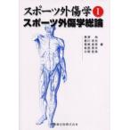  спорт вне царапина .1 спорт вне царапина . общий теория чёрный . более того /( другой ) сборник 