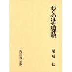 o.. .. дорога оценка . хвост форма ./ работа 
