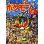  Pokemon ....! золотой серебряный .. мир ./.