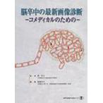 .. средний. новейший диагностика изображений ko medical поэтому. край Kazuo /... глициния . следующий / редактирование 