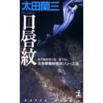 ... Oota орхидея три / работа 