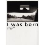 I　was　born　ソウル・パリ・東京　ミーヨン/著