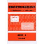 больше .. вода производство живое существо. сборник . генетика изучение живое существо много sama . защита ..... индустрия. .. глициния . мир мужчина / работа 