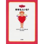  здесь ro. книга с картинками 4 нравится . человек ..? Япония сочинение. ./ сборник ребенок комитет / сборник 
