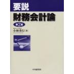  необходимо мнение финансовые дела отчетность теория Kobayashi превосходящий line / работа 