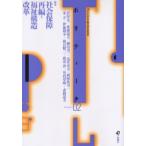  поли чай k02 специальный выпуск общество гарантия повторный сборник . благосостояние структура модифицировано кожа Watanabe . др. сборник 
