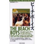  пляж * boys Nakayama ../..