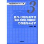 . язык . тренировка поэтому. дрель сборник 3 работа * состояние . таблица . язык ( перемещение .* форма форма .* форма форма перемещение .). улучшение .... Takeuchi love ./ редактирование 