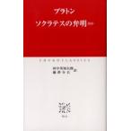  sok Latte s. . Akira другой pra тонн /( работа ) рисовое поле Nakami . Taro / перевод Fujisawa . Хара / перевод 