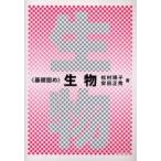  живое существо сосна .../ работа дешево рисовое поле правильный превосходящий / работа 