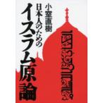 день сам поэтому. стул Ram принцип маленький . Naoki / работа 