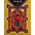 keruz. документ Bernard *mi- рукоятка / работа Tsuruoka подлинный смычок / перевод 