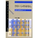 k заем.. нет отвечающий для . этика ..... внизу ../ работа 