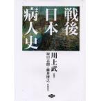  битва позже книга@ болезнь человек история река сверху ./ сборник работа река сверху ./( другой ). кисть 