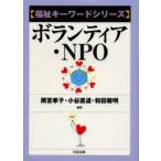  волонтер *NPO Amemiya ../ сборник работа маленький . прямой дорога / сборник работа мир рисовое поле . Akira / сборник работа 