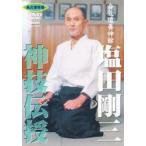 DVD соль рисовое поле Gou три бог ...