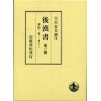  после . документ no. 3 шт. ряд .1 (../.). река . Хара /. примечание 