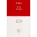 .. переводная картинка to/( работа ) Inoue . 7 / перевод лес ./ перевод переводная картинка to/( работа ) Noda кроме того, Хара / перевод 