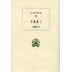 i sok Latte s. теория сборник 2i sok Latte s/( работа ) маленький .. Хара / перевод 