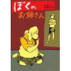 ... .. san . Shuzo / произведение ...../.