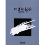 wa.. .. деньги Akira ./ работа 