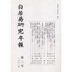  белый .. изучение год . no. номер 2 белый .. изучение . сборник 