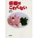 ... ... нет большой . Michiko / работа . сверху .../ работа . более того ./ работа 