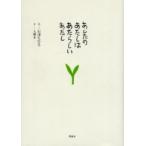 a сделал. .... .. казаться ... камень Цу .../ поэзия 