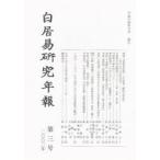  белый .. изучение год .3 белый .. изучение . сборник 