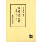  после . документ no. 4 шт. ряд .2 (../.). река . Хара /. примечание 
