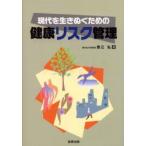  настоящее время . сырой ... поэтому. здоровье белка k управление запад ../ работа 