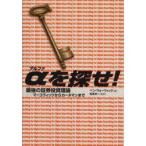 α...! сильнейший доказательство талон инвестирование теория --ma-ko Vitz из машина ne man до Ben * War wik/ работа . склон . один /. перевод 