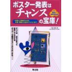  постер departure таблица. Chance. ..! один .... departure таблица поэтому всего .* подготовка из этот день. pre zen до in медицина * физика серия .. сейчас Izumi прекрасный ./ работа 