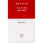 ..... болезнь настоящее время. . штамп cut ke гол /( работа ). рисовое поле . Saburou / перевод 