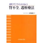 . не все,.. терапевтические .. штат служащих поэтому. Q&A север холм ../ работа 