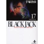 Black　Jack　The　best　11　stories　by　Osamu　Tezuka　17　手塚治虫/著