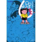 ...n.chie44kso жара . лето * гора пик. молоко золотой час. ..../ работа 