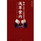  пешка форма ... шесть поколения. .. путеводитель сейчас . сырой .. Edo ... тест,., человек .. после магазин . 7 / работа 