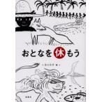 o.... уже Ishikawa документ ./ сборник 