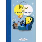 tv драма de America * часы ng!kyaz* кожа zoe/ работа 