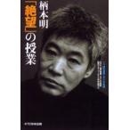  рисунок книга@ Akira [..]. . индустрия NHK[ урок вне . индустрия добро пожаловать ..] произведение группа / сборник KTC центр выпускать / сборник 