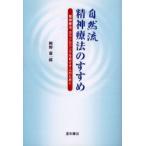  природа .. бог терапевтические. .... бог терапевтические, консультирование .... человек поэтому . холм .. один ./ работа 