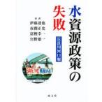  вода . источник политика. недостаточность длина хорошо река устье .. глициния ../( другой ) работа 