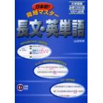  первый в Японии! одновременно тормозные колодки длина документ * английское слово гора рисовое поле мир мужчина / работа 