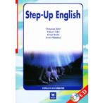 Step−Up　English　CD付　佐藤　哲三　他