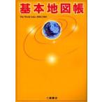  основы атлас 2004-2005 2 . книжный магазин редактирование часть / работа 