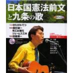  Япония страна . закон передний документ . 9 статья. ......... Morimura Seiichi др. ..